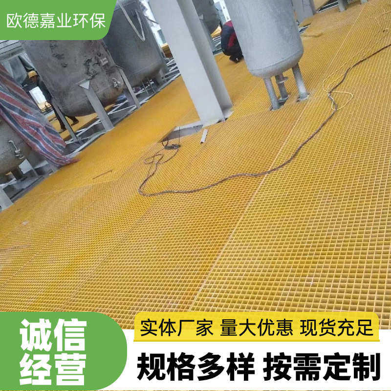 玻璃钢格栅 市政树篦子 洗车房4S店排水沟盖板 污水网格板厂家,家装主材,强化复合地板,淘宝优惠券,粉丝福利购,淘宝优惠卷
