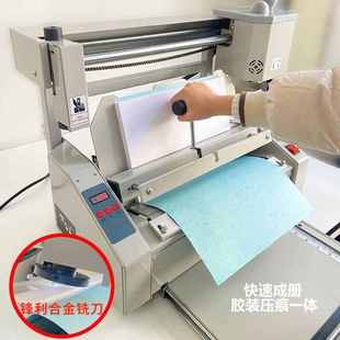 机热熔胶a4幅面封皮家用办公 慧梦胶装 机全自动无线桌面式 台式 胶装