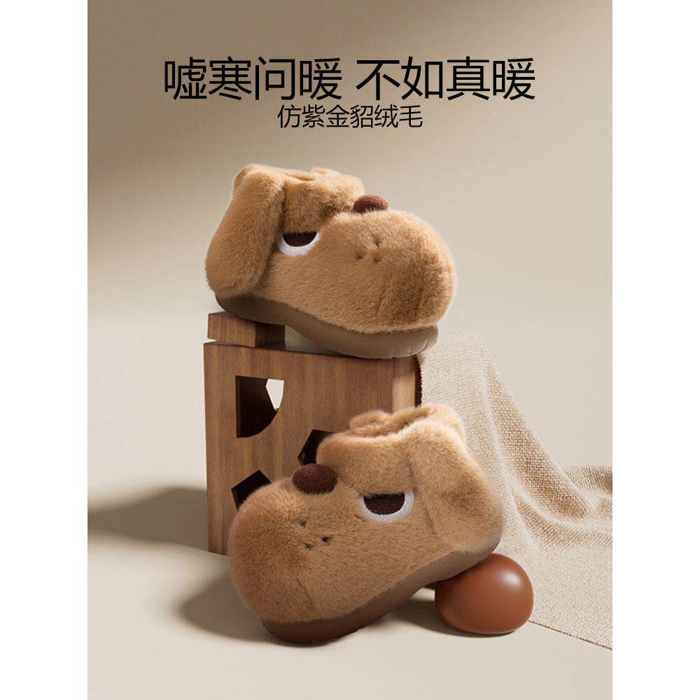 加购10月16号李【琦爆品节】chikok拖u汉堡1317-Z1棉&小狗萌物佳