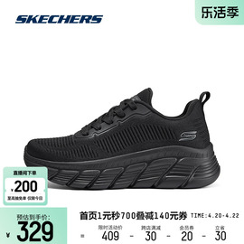 Skechers斯凯奇2024春女子休闲运动鞋轻质舒适增高简约百搭