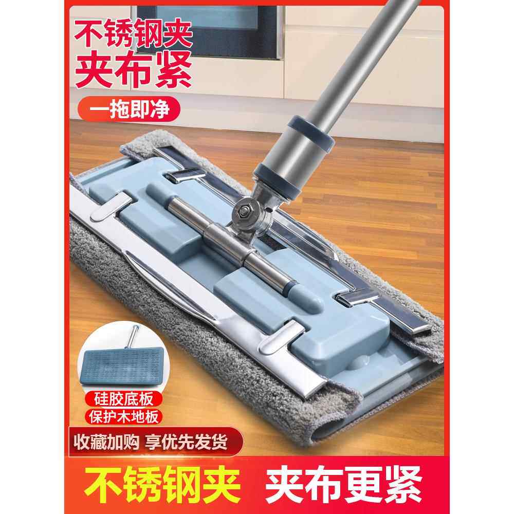 布拖把平夹毛巾家用拖把一拖把夹型不锈钢拖把夹抹布免手洗