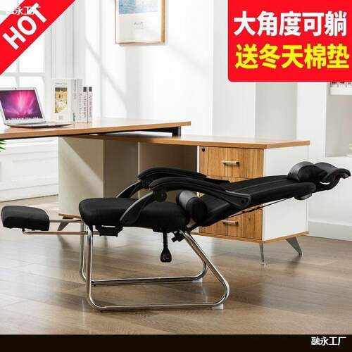 午休椅子可躺可坐躺椅子子度孕妇椅德躺坐两用可办公室MSJ垒株
