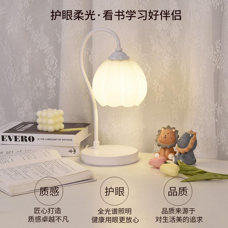 家端主卧台灯卧室床头灯2025新款浪高漫轻奢高台级感用护眼T376小