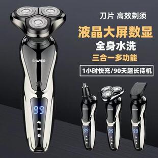 双科剃须刀1168液晶数显全身水洗理发鼻毛剃须三合一电动刮胡刀