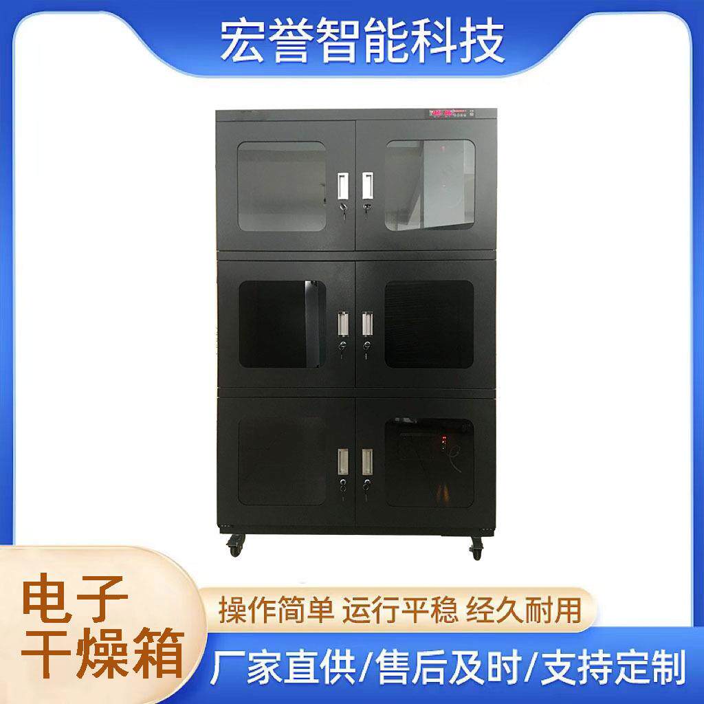 工业电子防潮柜防静电防氧化低能环保设计无噪声