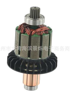 619380-96197048583-5枢用于DDF4电钻头螺丝刀电动工2具零件