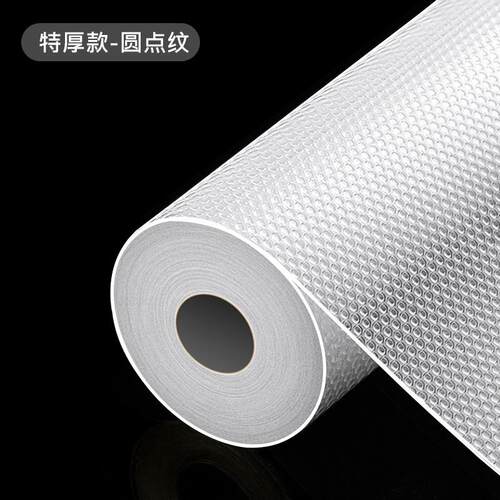 防潮垫抽屉垫纸无胶厨房橱柜垫子防水防油贴纸衣柜子防霉鞋柜防脏