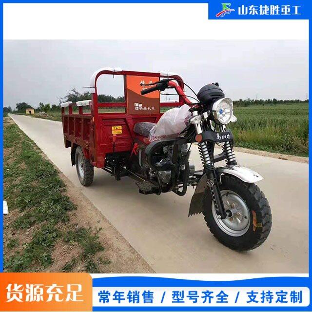 农用三轮汽油摩托车煤炭矿石运输自卸车货运爬坡载重三轮翻斗车