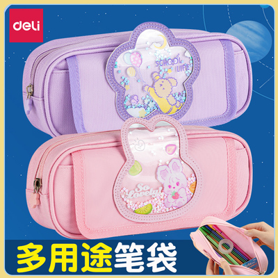 得力小学生笔袋大容量女生少女心文具盒女孩版可爱一年级铅笔笔盒