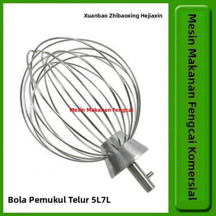 众辰宣宝智宝星B5/B7鲜奶搅拌机厨师机配件不锈钢打蛋球器网正品L