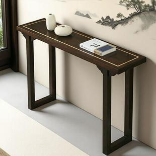 新中式玄关桌实木超窄入户走廊玄关窄条桌靠墙长窄桌条案几供桌台