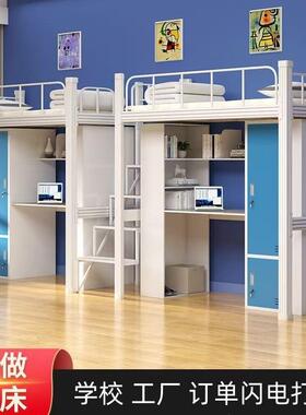 上床下大桌宿舍床单人宿高舍桌组合小型床下学空带低YK590床铁艺