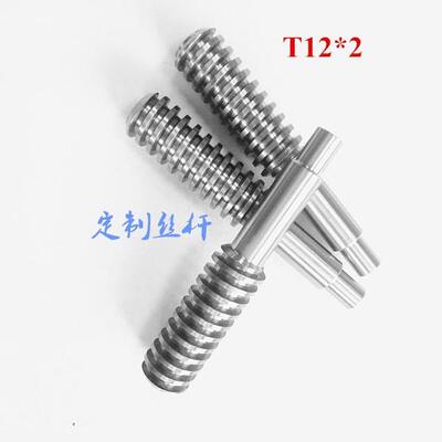 弧螺圆纹POS头丝杆/不锈钢多梯形丝杆/丝杆，型号齐全