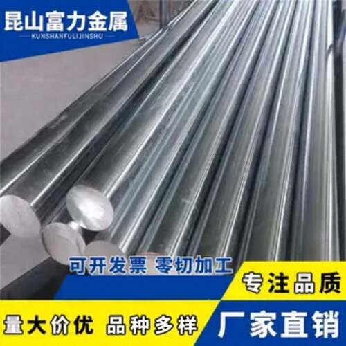40Cr 20CrMo 35CrMo 42CrMo光圆棒GCr15 65Mn Q355B 20# 20crmnti