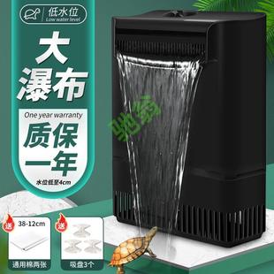 yut龟缸过滤器低水位养乌龟循环免换水养龟用品盒水泵系统超大型