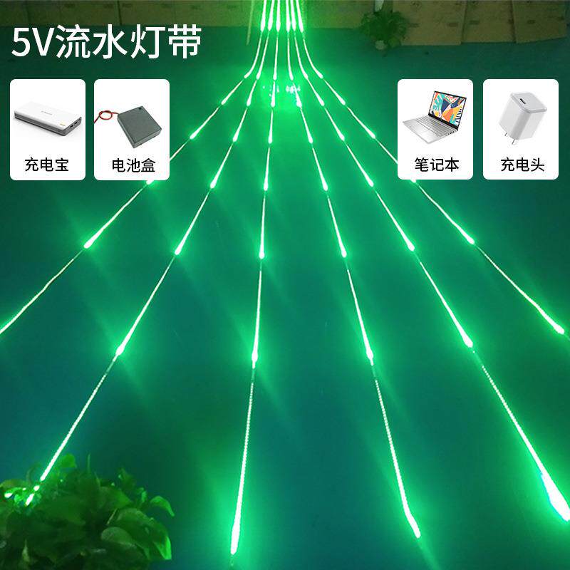 5V流水追光灯条门头婚庆舞台道具铁艺造型楼梯灯踏步感应跑马灯带