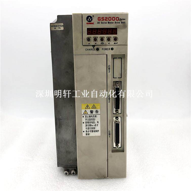 GS2075T-NP1 广州数控驱动器维修 GS2000 SERIES交流伺服驱动单元