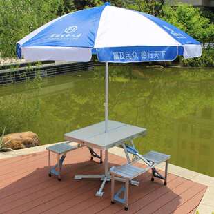 富德生命人寿保险展业桌椅 户外便携式折叠桌椅套装烧烤野餐桌椅