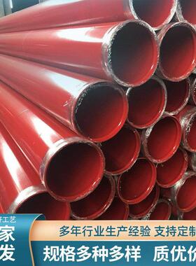 消防用红色涂塑钢管地埋内外涂塑钢塑复合管给排水涂塑螺旋钢管