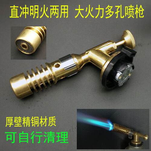 高档便携式高温纯铜卡式喷枪万能焊家用铁条铝不锈钢焊接铜具工焊
