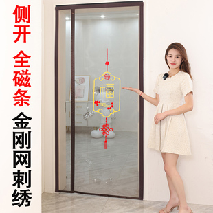 侧开全磁条磁性纱门防蚊门帘家用免打孔金刚网绣花防蝇蚊帐纱窗帘