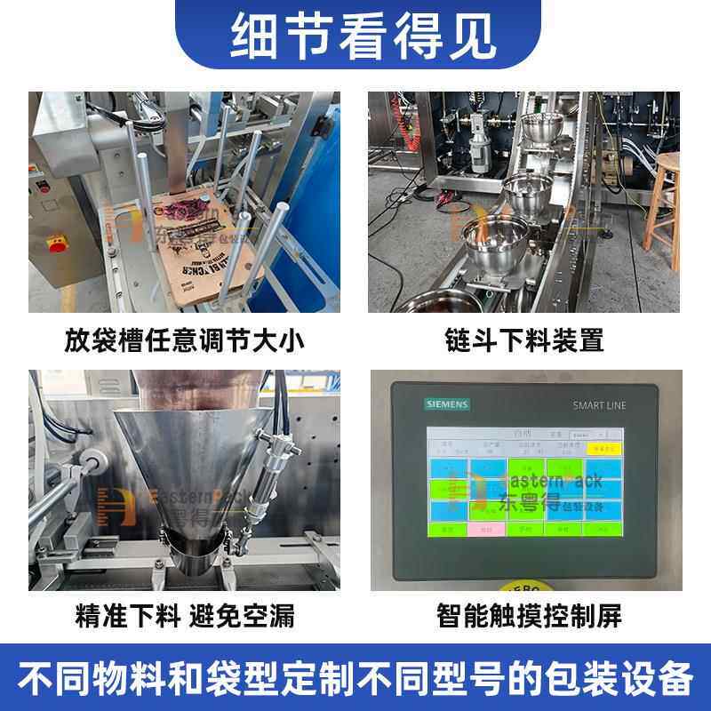 空全自动鲜面条包装机MEQ车面乌仔冬湿面预制袋给袋机粉条真包装