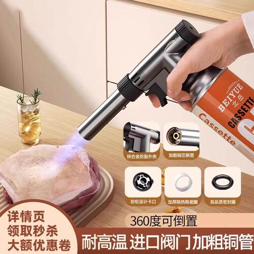 正品喷枪烧猪毛喷火烤枪卡式液化燃气罐焊枪烘焙火焰喷灯点打火器
