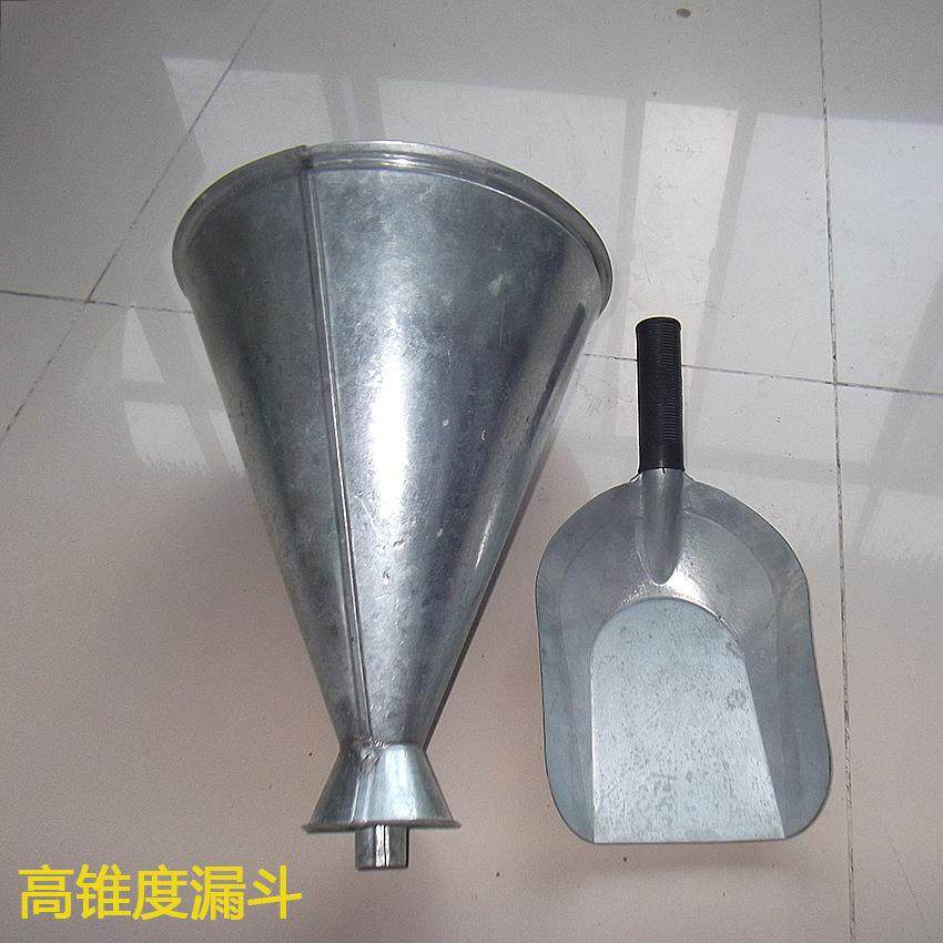水基/干粉灭火器维修工具新款手工充粉漏斗 灌粉铁皮漏斗喇叭铲子