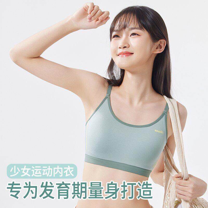 初中生运动内衣青少年发育期小背心女大童中生防震跑步少女文胸