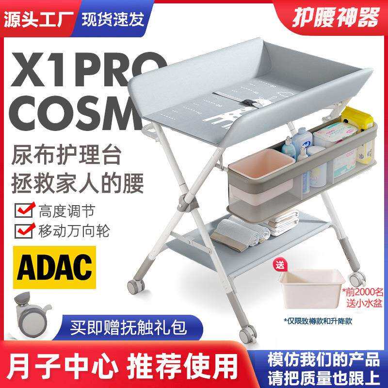 尿布台婴儿护理台便携式多功能可折叠可洗浴宝宝床上换尿布抚触台