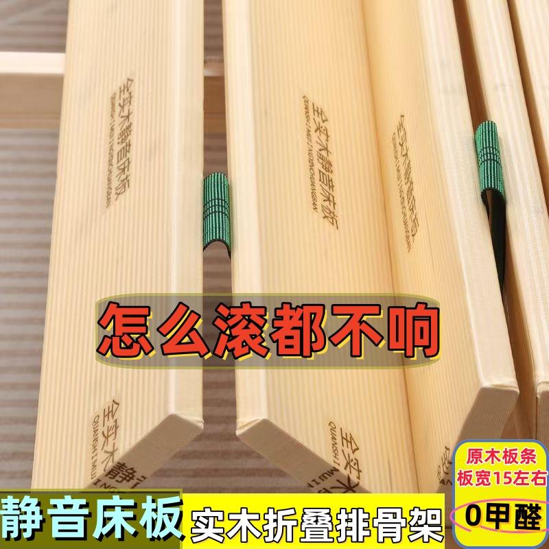 松木杉木全实木床板静音可折叠收缩定制加密加厚天然铺板宽排骨架