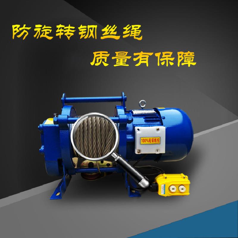 电重动葫芦2020v家用小吊机1吨功能NYP提升机小型起机2吨38多V卷