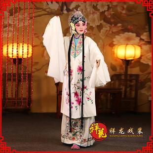 祥龙戏装京剧戏曲演出服装青衣花旦水袖仿手绣软绉金枝玉兰花女披