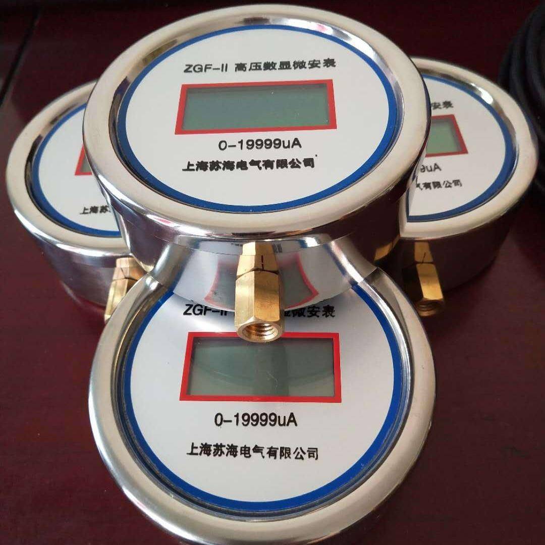 SWB-IV 高压数显微安表 高压微安表,微安表,高压数显微安表