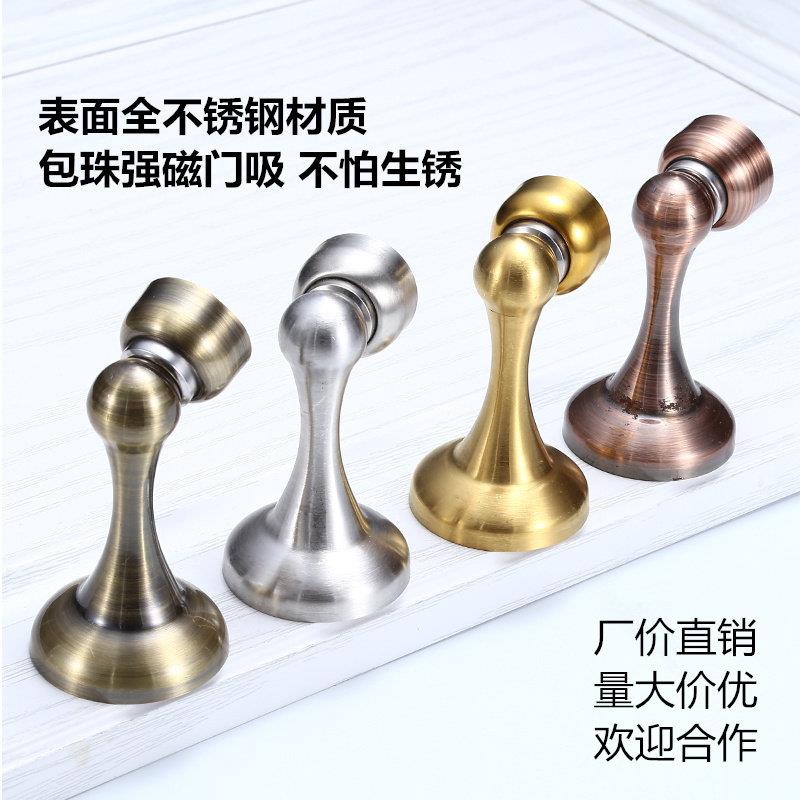 不锈钢门吸强磁力墙地碰阻室内房木大门化妆室五金配件工程黑色金图片