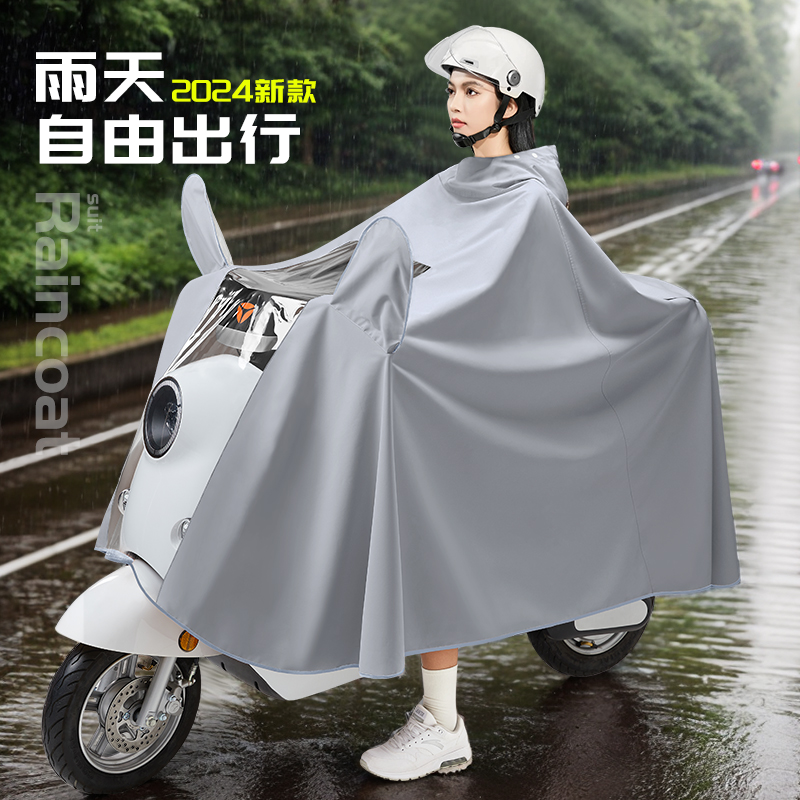 电动车摩托车雨衣男女长款全身防暴雨电瓶车专用骑行加厚加大雨披
