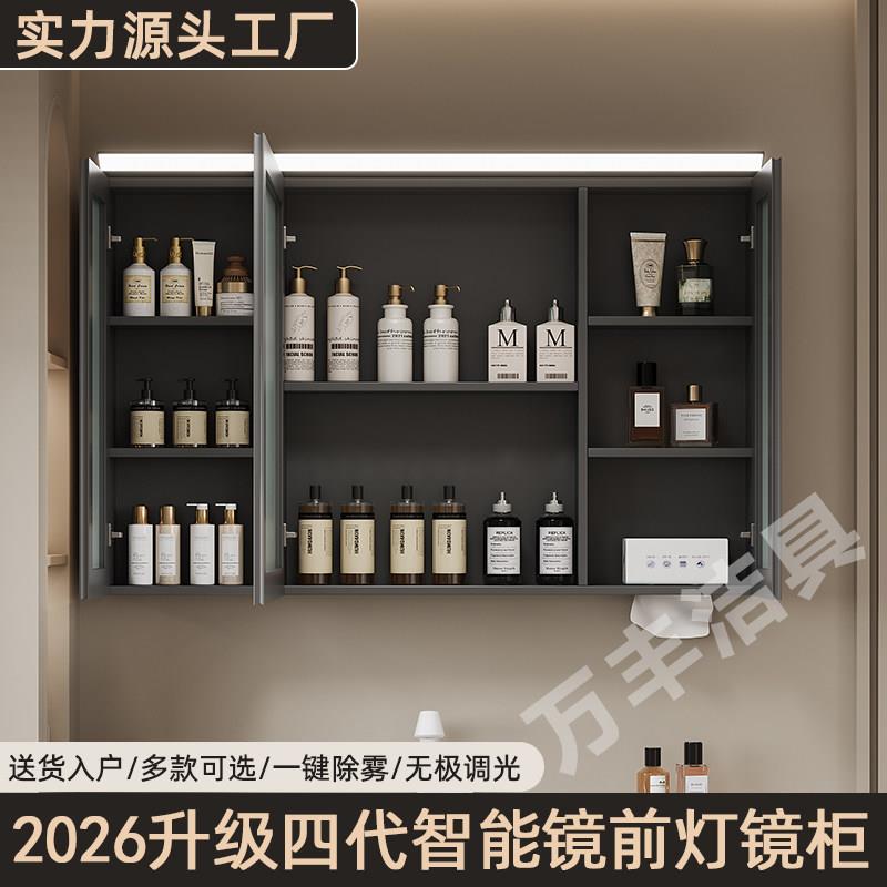 智能浴室镜柜单独挂墙式带led镜前灯卫生间梳妆镜子洗手间置物架图片
