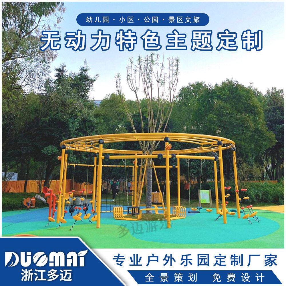 秋千庭院吊椅双人摇椅儿童游乐露营定制厂家直销场地游艺设备