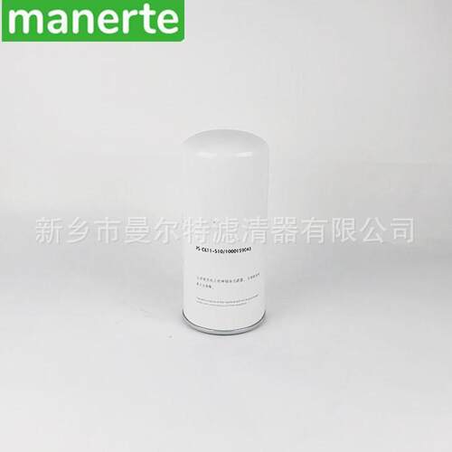 供应 PS-CE11-510 100015904螺杆泵机油滤芯油过滤器滤芯机油格
