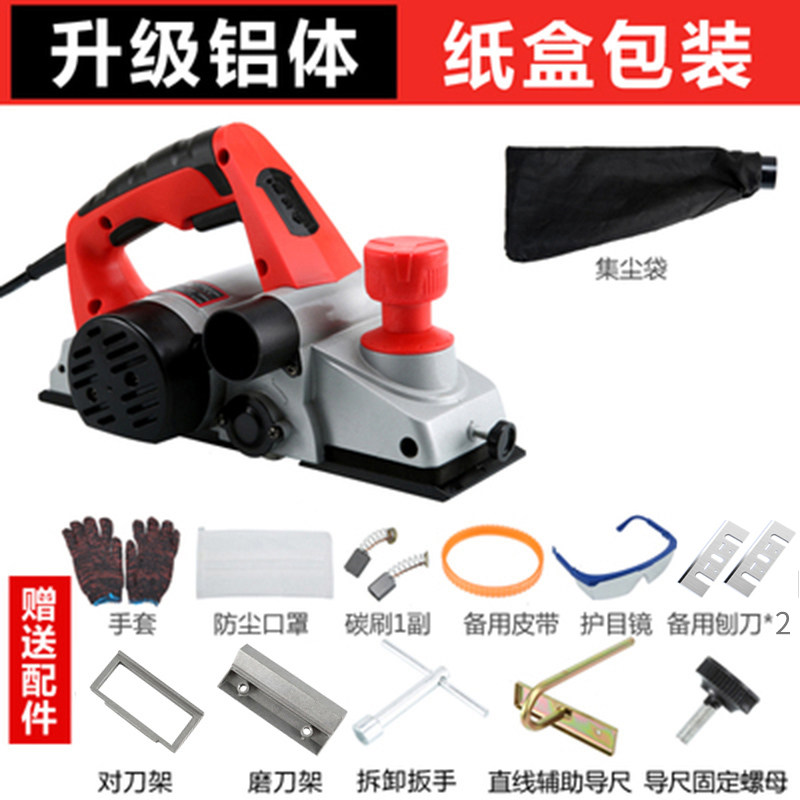 多功能电刨家用小型手提台式木工刨木工工具电动刨子压刨机刨菜板