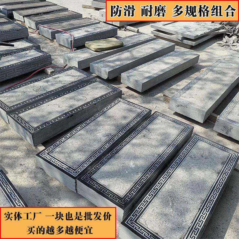 仿古青石板花园铺路石中式庭院祥云踏步过门石室外防滑脚踏草坪石