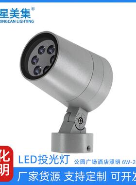 6W12W18W24W公园园林庭院照树灯户外防水LED桥梁投光灯