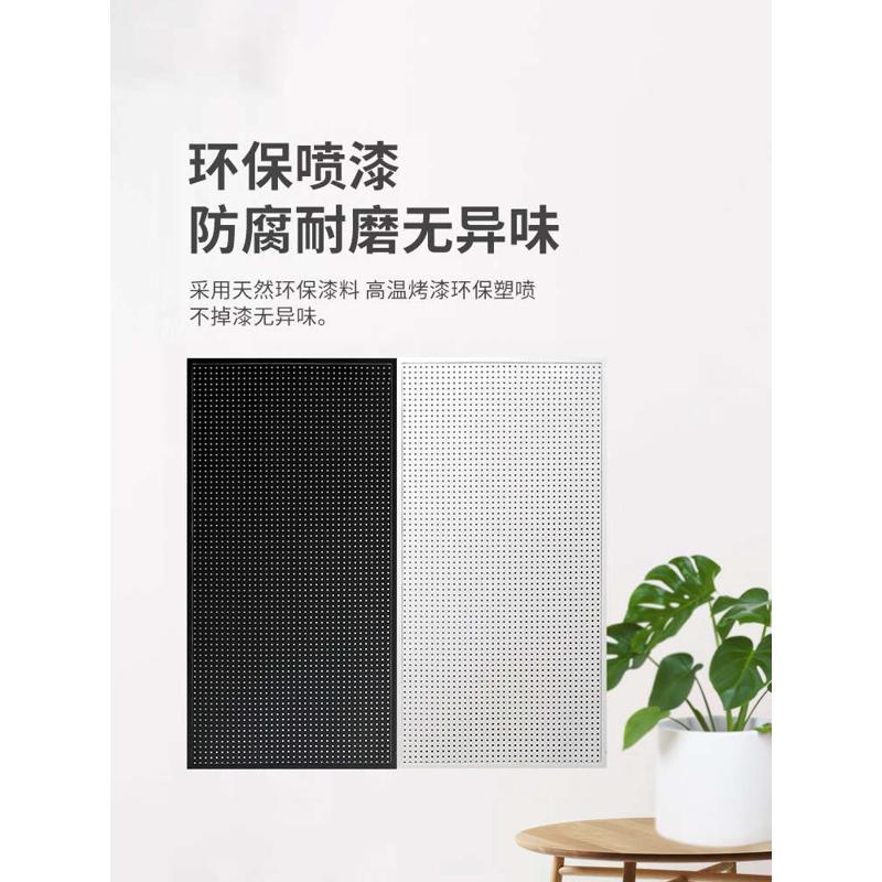 磁吸式洞洞板置物架货架可宿舍墙上五金工具挂墙板铁艺冲孔板