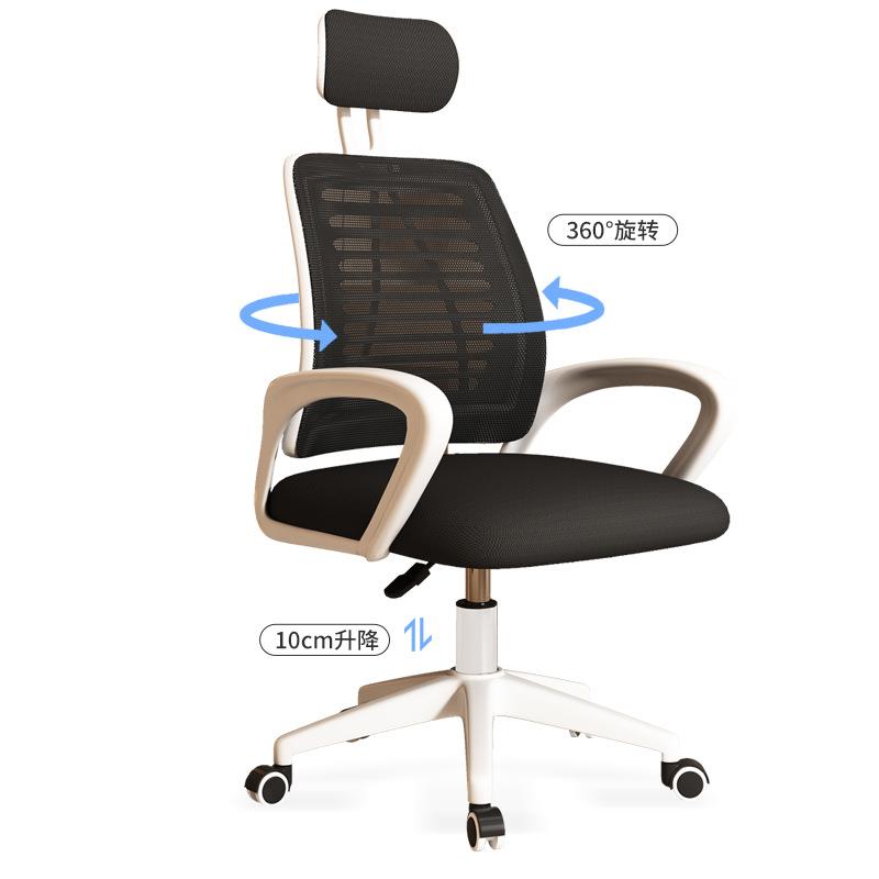 转电脑椅子舒适久坐家用公椅转椅1学椅宿舍电竞生椅椅靠背凳办升
