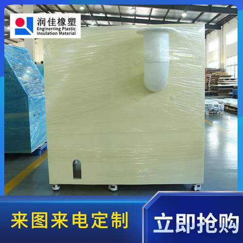 耐酸耐碱PP防火板(聚丙烯)柜-Polypropylene--无锡润佳橡塑耐腐蚀
