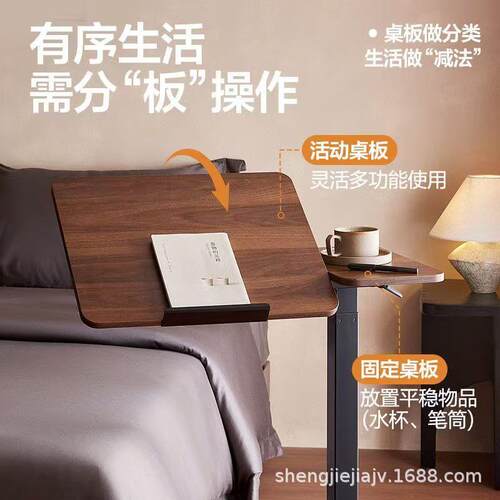 电脑桌子可移动气压升降翻转桌宿舍家用沙发床边学习办公桌站立式