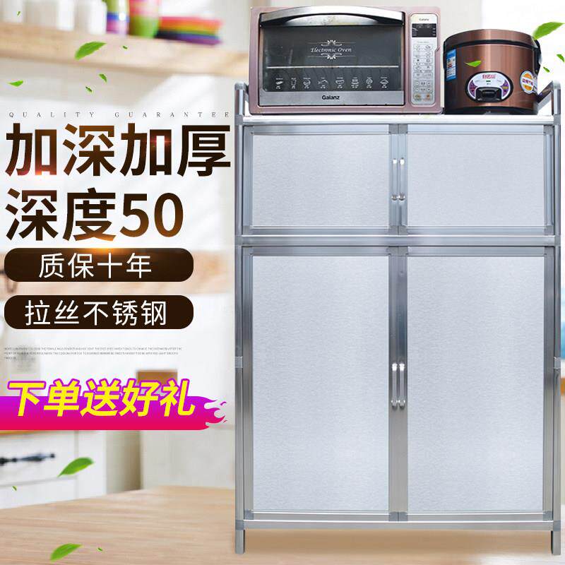 多层不锈钢柜子收纳柜家用铝合金厨房收纳柜客厅餐柜阳台置物柜