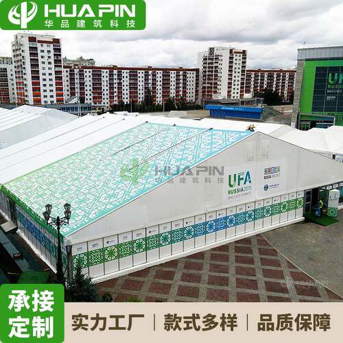 户外铝合金展览篷房活动帐篷商业活动展会蓬房人字形遮阳帐篷TENT