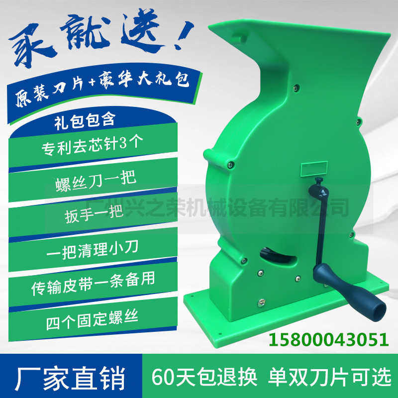 莲子剥壳机青皮白莲剥皮机手动割壳机新鲜莲米去皮开壳机剥莲子机
