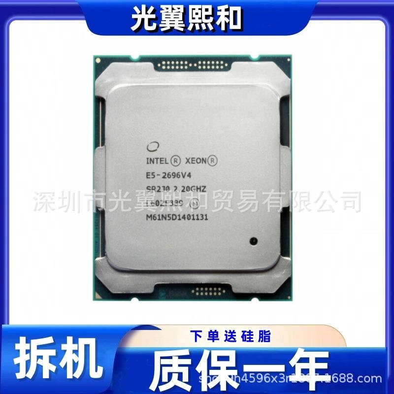 至强E5 2673V4 2686V4 2695V4 2697V4 2698V4 2699V4服务器CPU图片